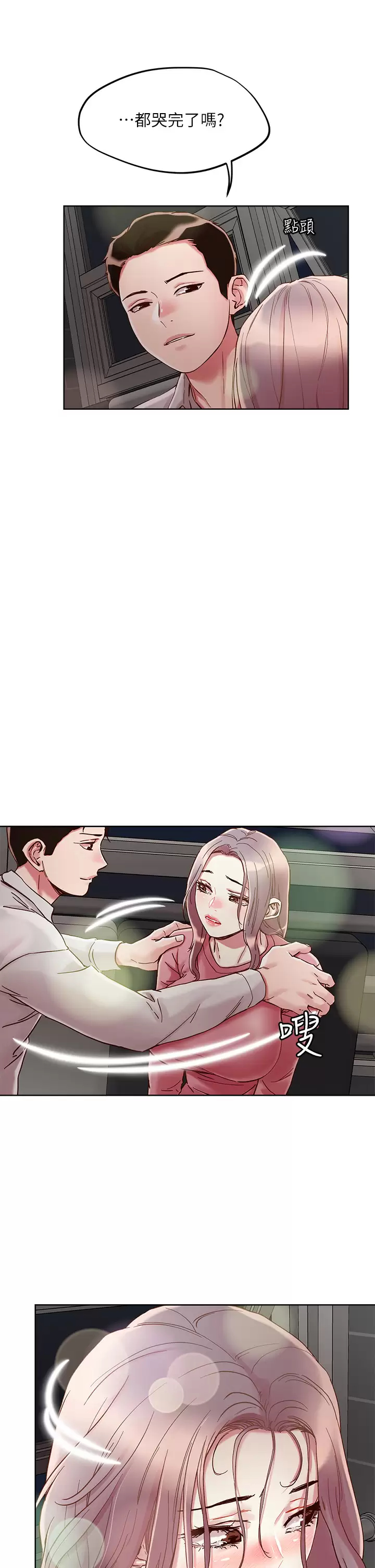 [韩国漫画] 把妹鬼达人 奇幻,熟女人妻,巨乳大奶,OL#[29P]-21