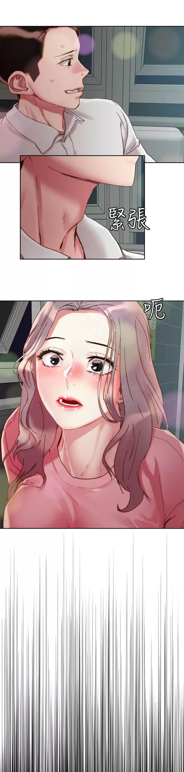 [韩国漫画] 把妹鬼达人 奇幻,熟女人妻,巨乳大奶,OL#[29P]-25