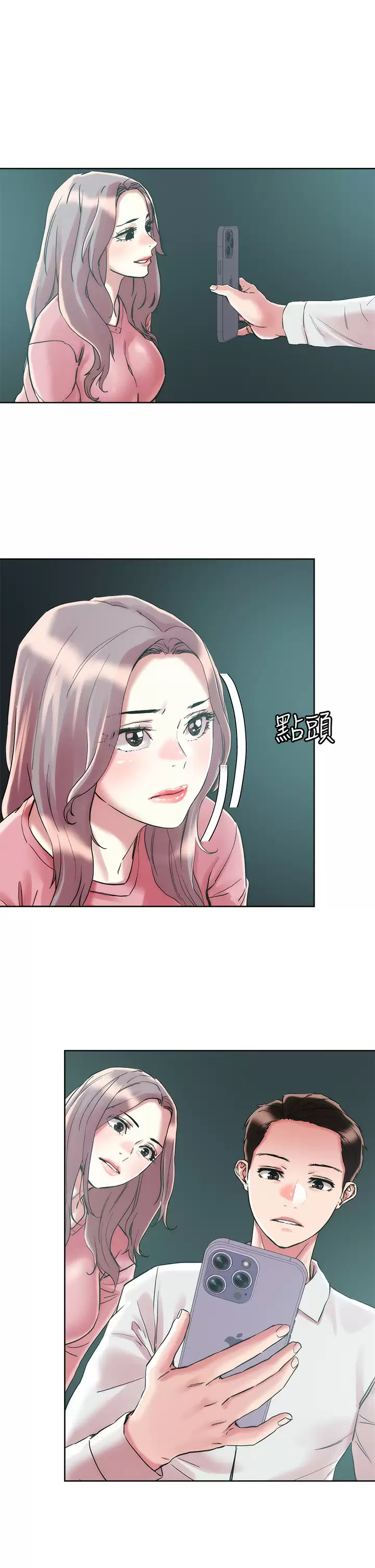 [韩国漫画] 把妹鬼达人 奇幻,熟女人妻,巨乳大奶,OL#[29P]-3