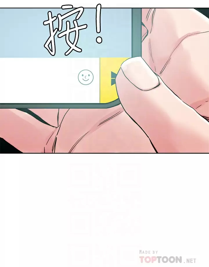 [韩国漫画] 把妹鬼达人 奇幻,熟女人妻,巨乳大奶,OL#[29P]-4