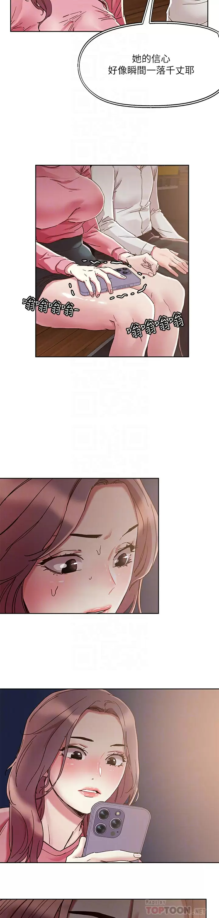 [韩国漫画] 把妹鬼达人 奇幻,熟女人妻,巨乳大奶,OL#[29P]-8