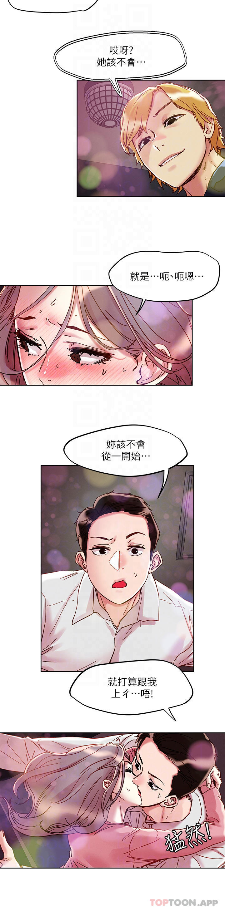 [韩国漫画] 把妹鬼达人 奇幻,熟女人妻,巨乳大奶,OL#[29P]-16