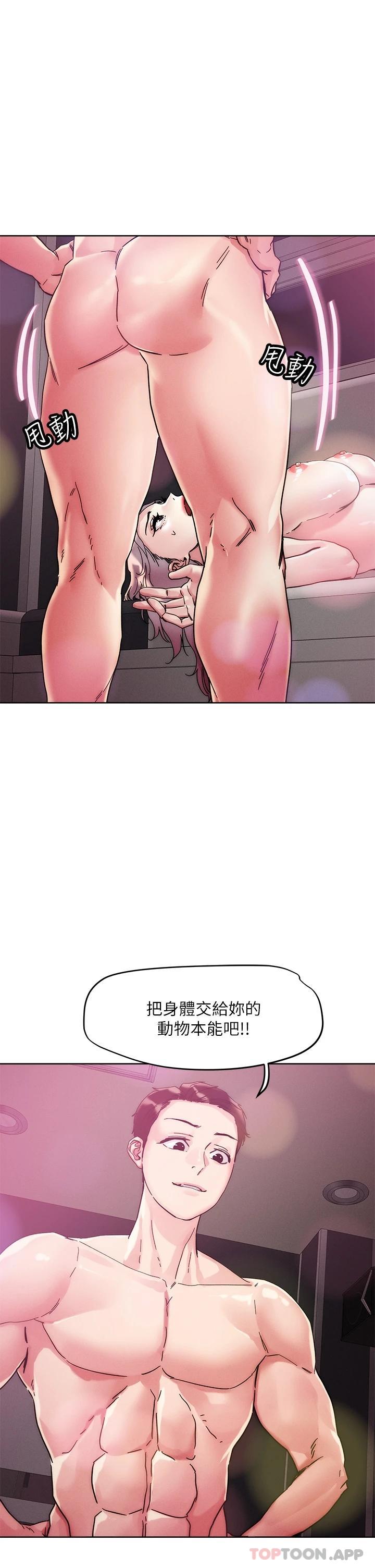 [韩国漫画] 把妹鬼达人 奇幻,熟女人妻,巨乳大奶,OL#[30P]-1