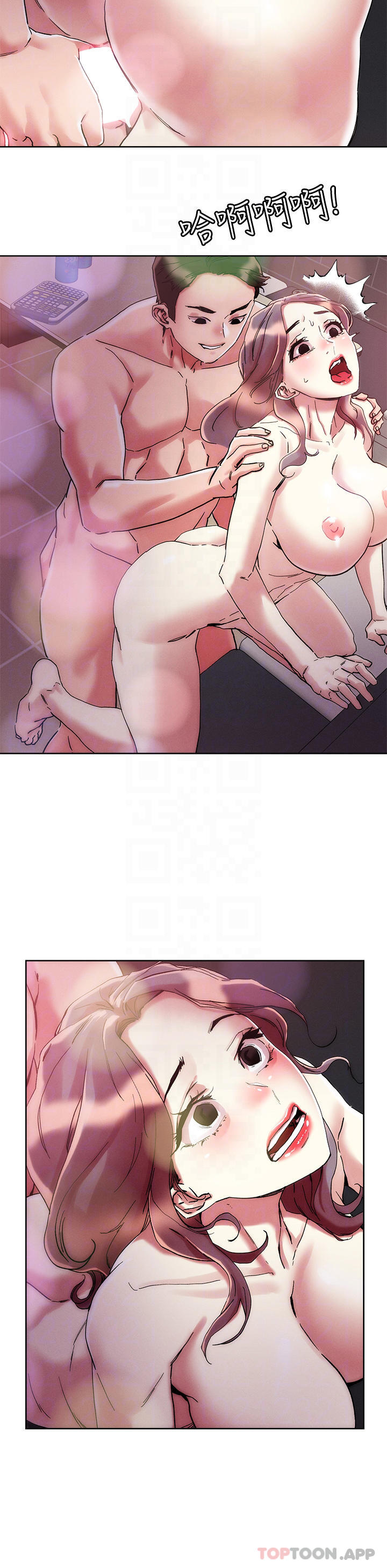 [韩国漫画] 把妹鬼达人 奇幻,熟女人妻,巨乳大奶,OL#[30P]-14