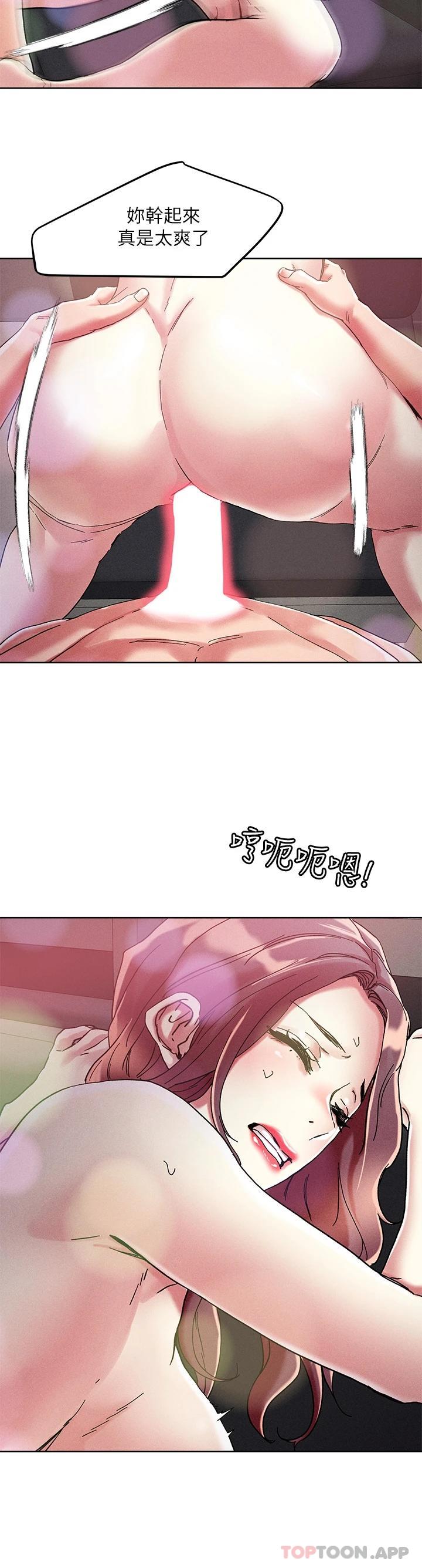 [韩国漫画] 把妹鬼达人 奇幻,熟女人妻,巨乳大奶,OL#[30P]-19