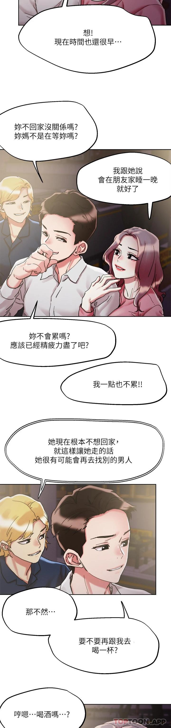 [韩国漫画] 把妹鬼达人 奇幻,熟女人妻,巨乳大奶,OL#[30P]-26