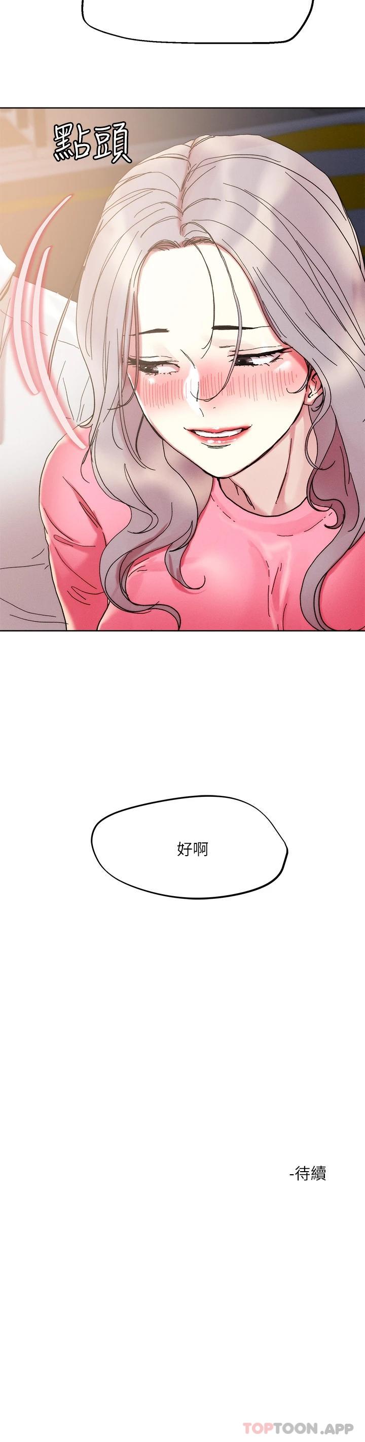 [韩国漫画] 把妹鬼达人 奇幻,熟女人妻,巨乳大奶,OL#[30P]-30
