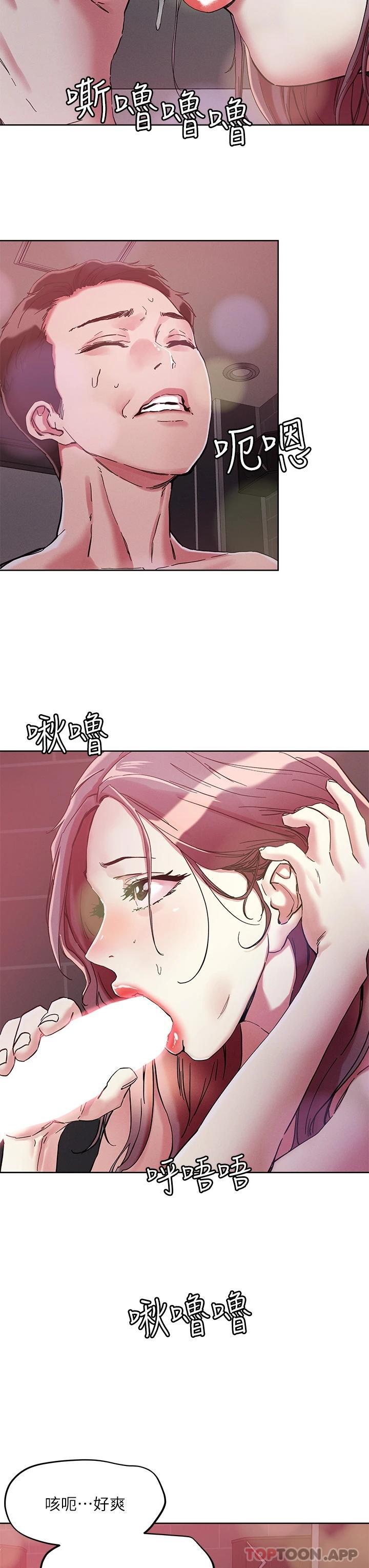 [韩国漫画] 把妹鬼达人 奇幻,熟女人妻,巨乳大奶,OL#[30P]-7