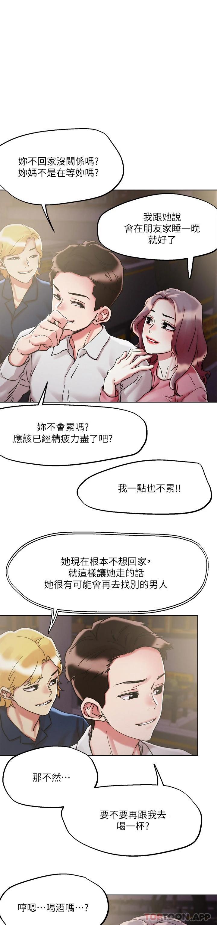 [韩国漫画] 把妹鬼达人 奇幻,熟女人妻,巨乳大奶,OL#[27P]-1