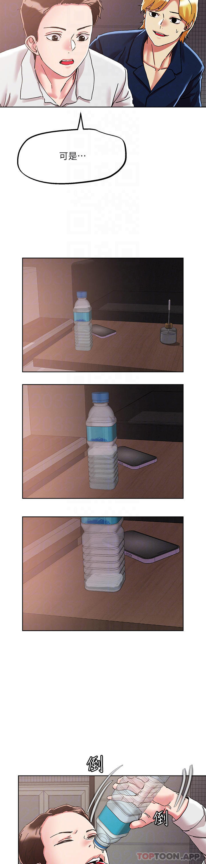 [韩国漫画] 把妹鬼达人 奇幻,熟女人妻,巨乳大奶,OL#[27P]-14