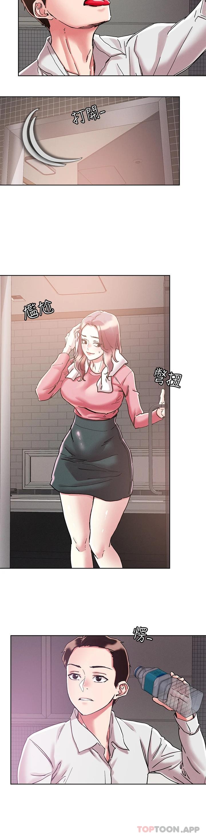 [韩国漫画] 把妹鬼达人 奇幻,熟女人妻,巨乳大奶,OL#[27P]-15