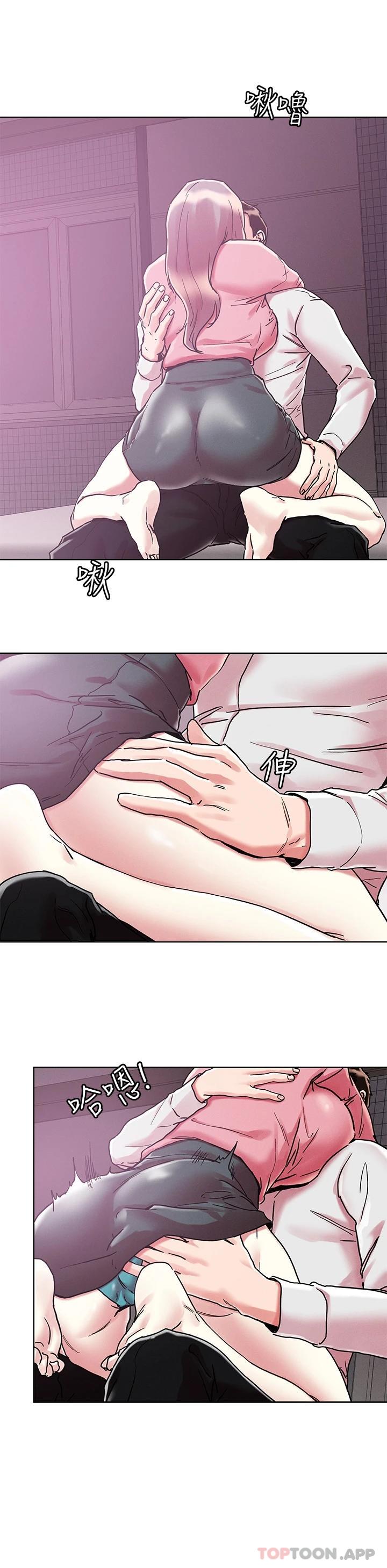 [韩国漫画] 把妹鬼达人 奇幻,熟女人妻,巨乳大奶,OL#[27P]-20