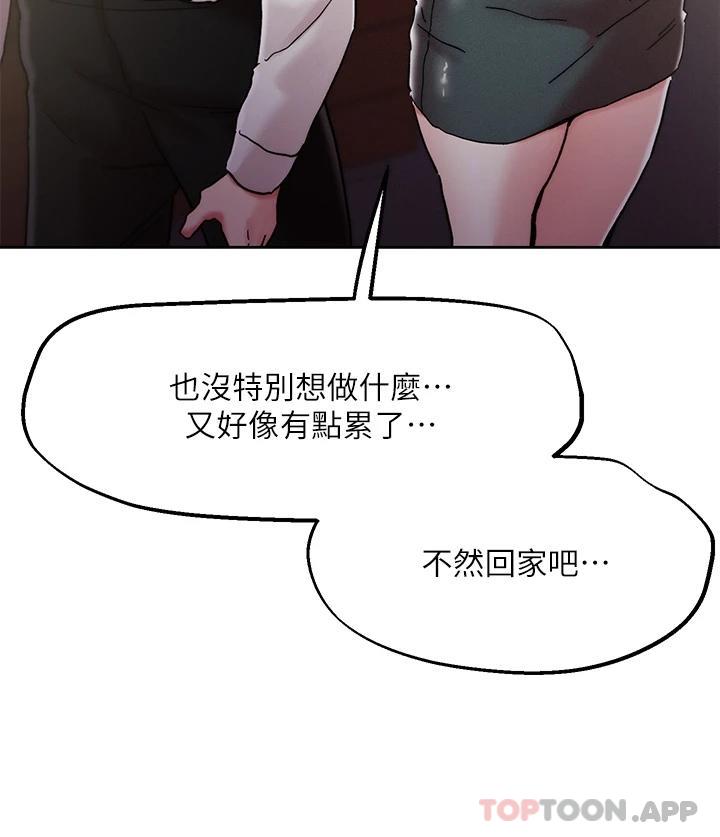 [韩国漫画] 把妹鬼达人 奇幻,熟女人妻,巨乳大奶,OL#[27P]-3