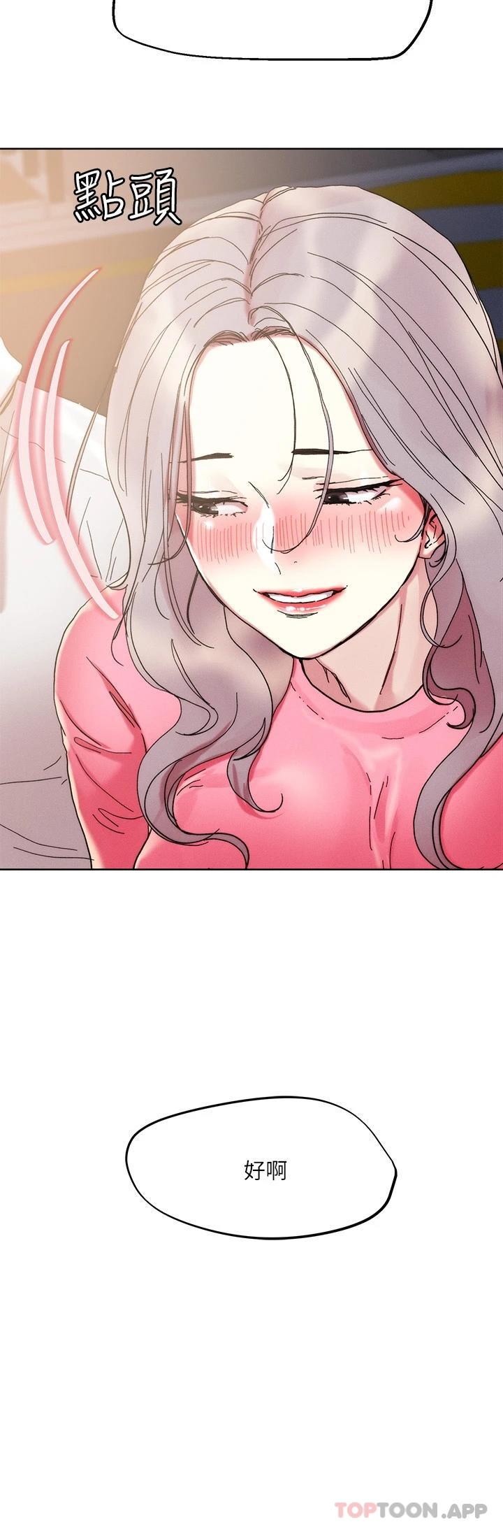 [韩国漫画] 把妹鬼达人 奇幻,熟女人妻,巨乳大奶,OL#[27P]-5