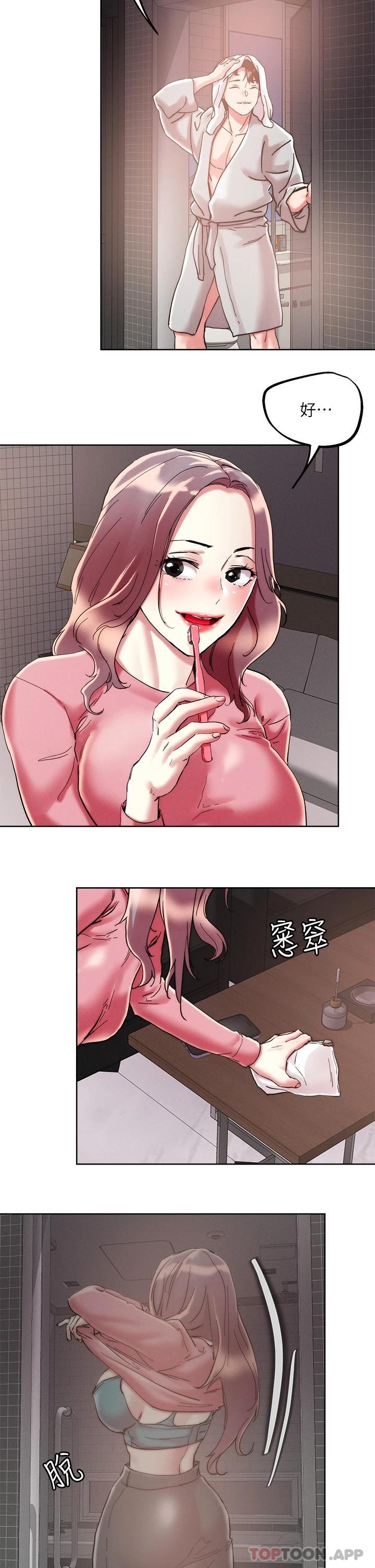 [韩国漫画] 把妹鬼达人 奇幻,熟女人妻,巨乳大奶,OL#[27P]-7