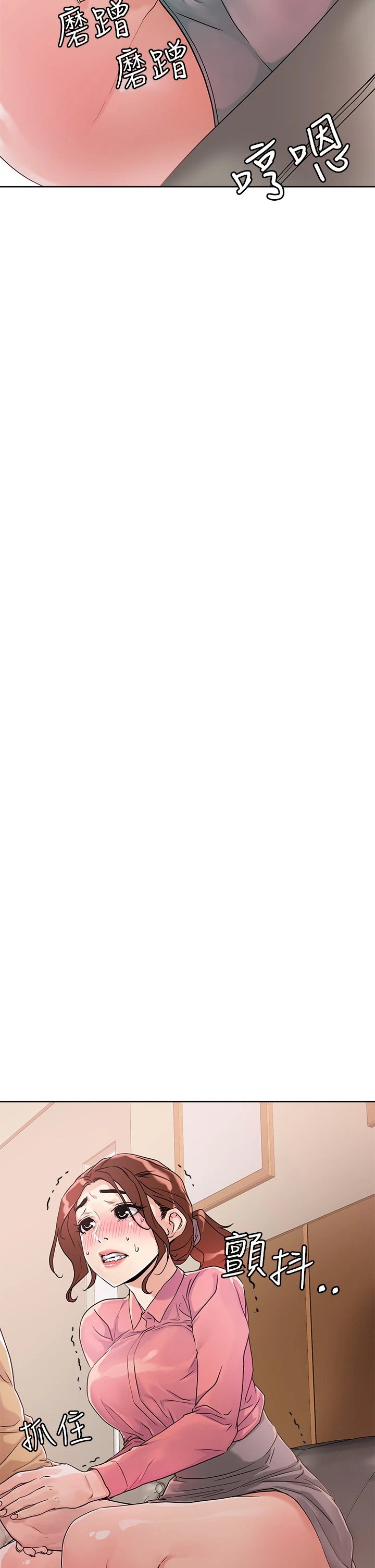 [韩国漫画] 把妹鬼达人 奇幻,熟女人妻,巨乳大奶,OL#[51P]-32