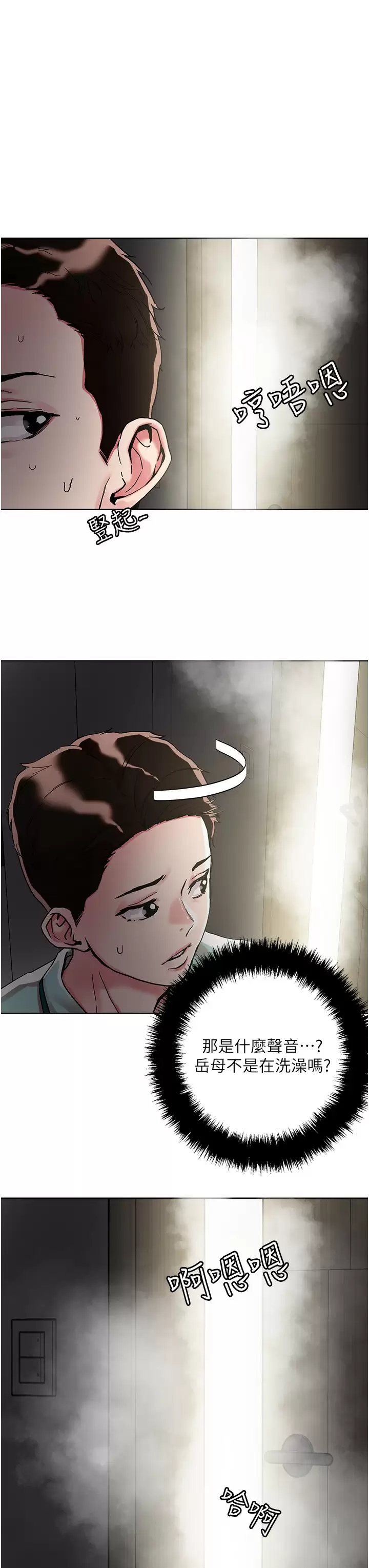 [韩国漫画] 把妹鬼达人 奇幻,熟女人妻,巨乳大奶,OL#[32P]-25