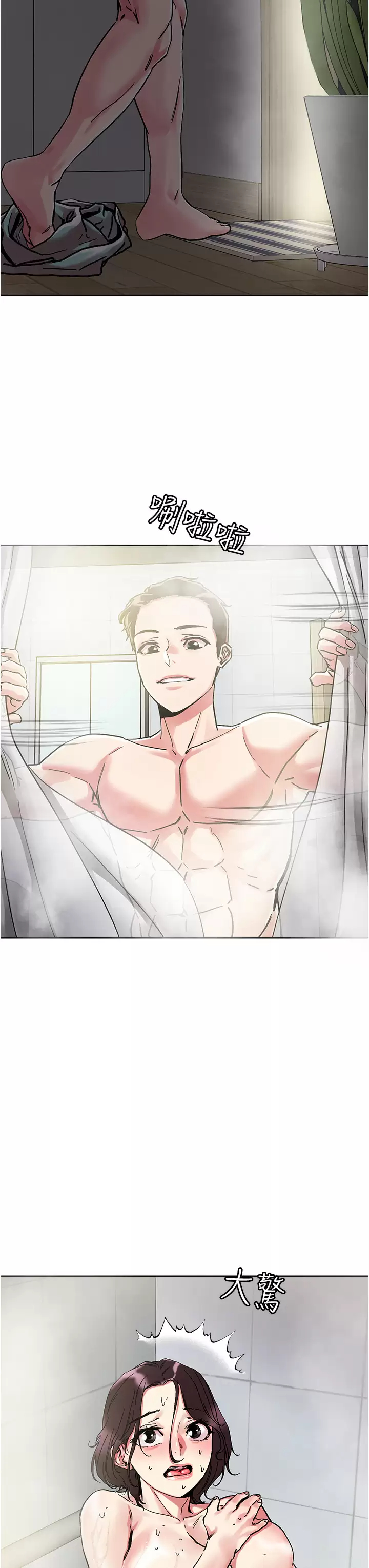 [韩国漫画] 把妹鬼达人 奇幻,熟女人妻,巨乳大奶,OL#[32P]-30