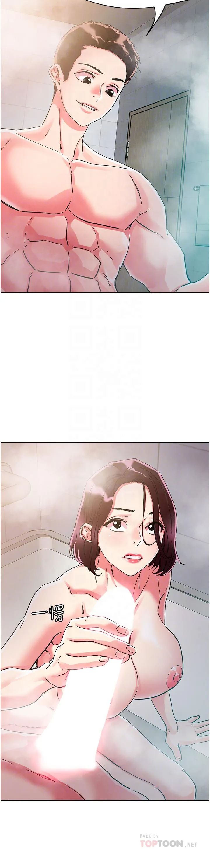 [韩国漫画] 把妹鬼达人 奇幻,熟女人妻,巨乳大奶,OL#[35P]-16