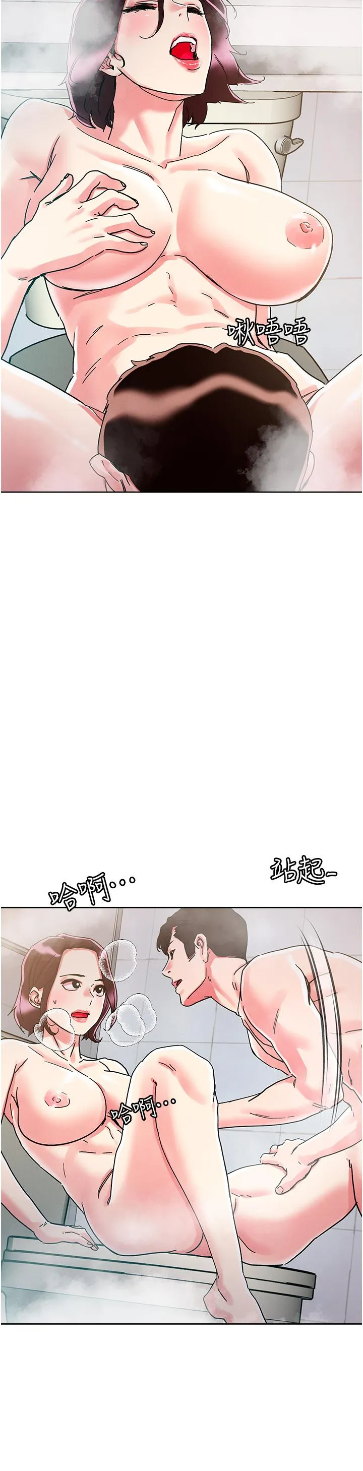 [韩国漫画] 把妹鬼达人 奇幻,熟女人妻,巨乳大奶,OL#[35P]-26