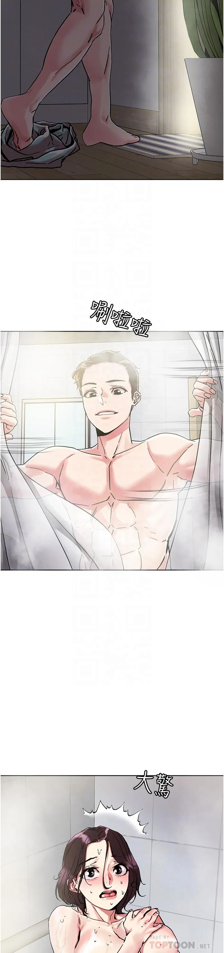 [韩国漫画] 把妹鬼达人 奇幻,熟女人妻,巨乳大奶,OL#[35P]-4