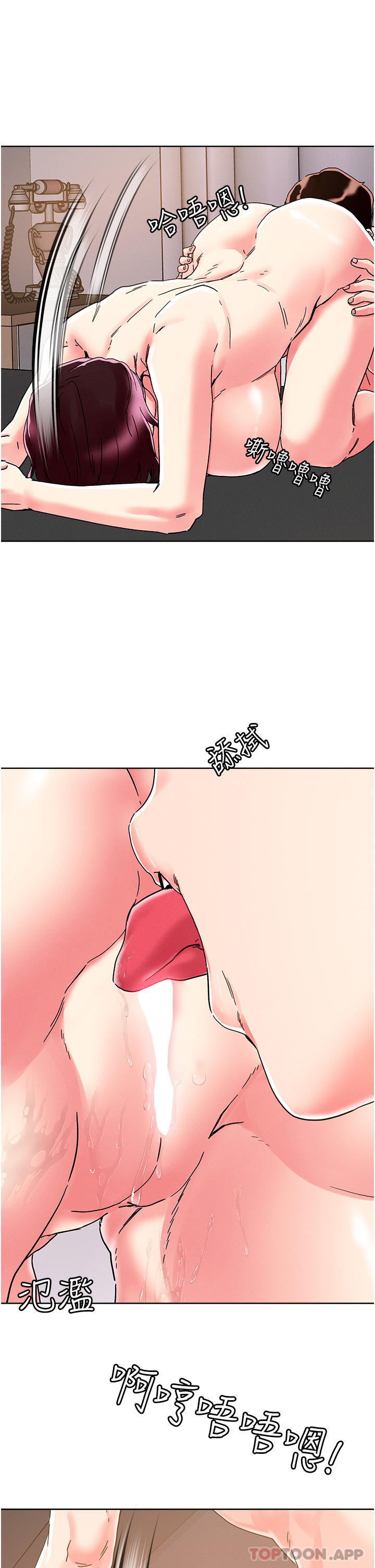 [韩国漫画] 把妹鬼达人 奇幻,熟女人妻,巨乳大奶,OL#[37P]-26