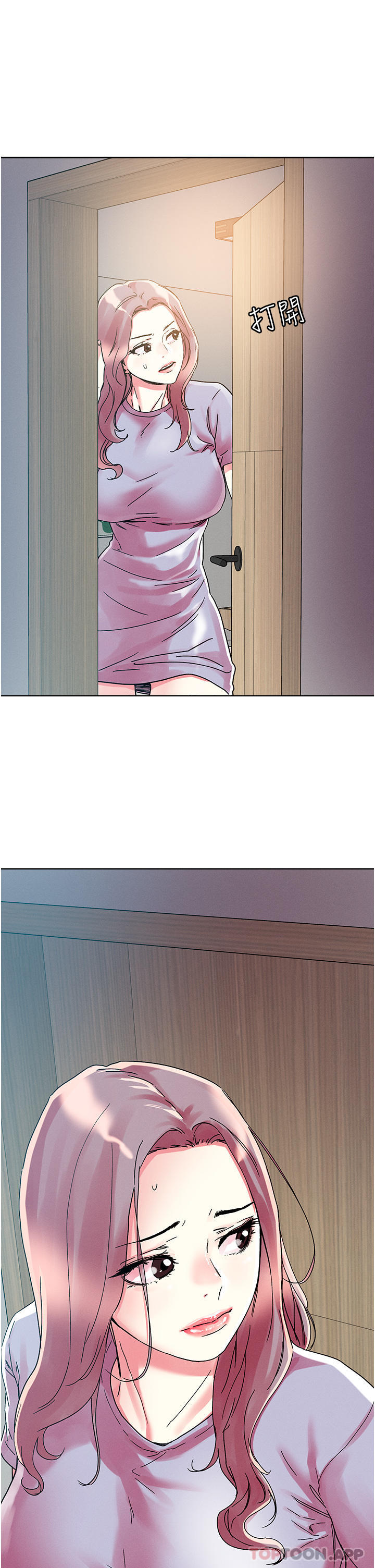 [韩国漫画] 把妹鬼达人 奇幻,熟女人妻,巨乳大奶,OL#[37P]-32