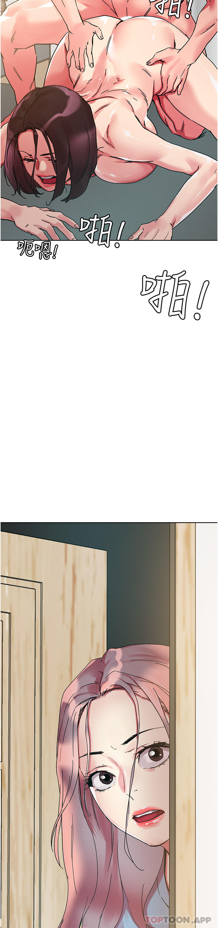 [韩国漫画] 把妹鬼达人 奇幻,熟女人妻,巨乳大奶,OL#[37P]-36