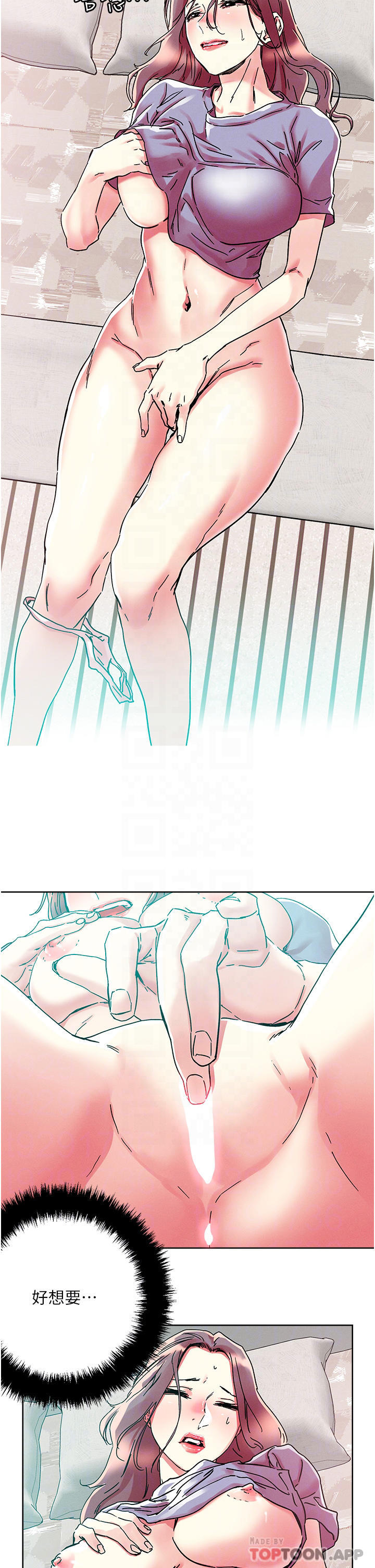 [韩国漫画] 把妹鬼达人 奇幻,熟女人妻,巨乳大奶,OL#[32P]-18