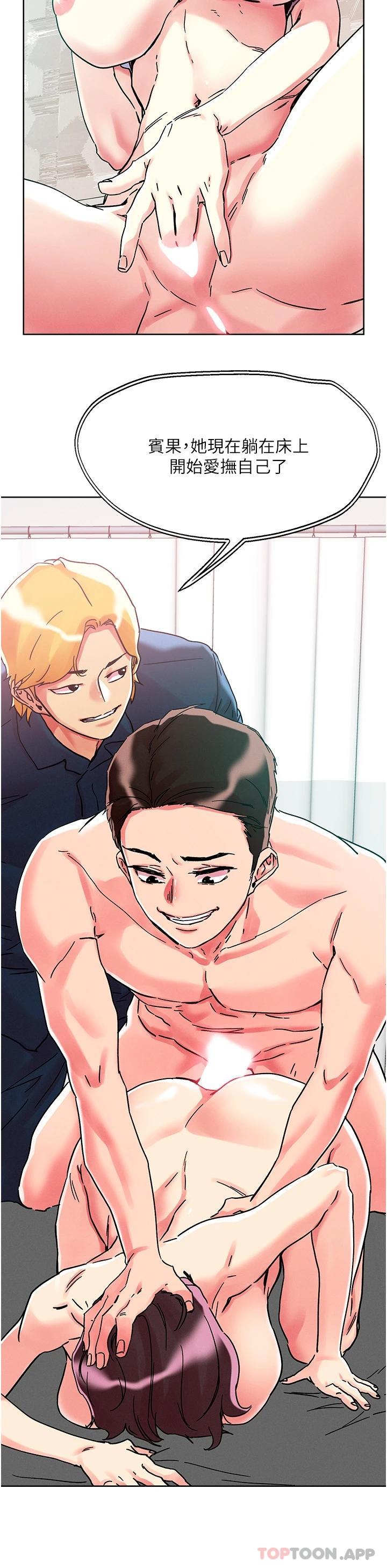 [韩国漫画] 把妹鬼达人 奇幻,熟女人妻,巨乳大奶,OL#[32P]-19