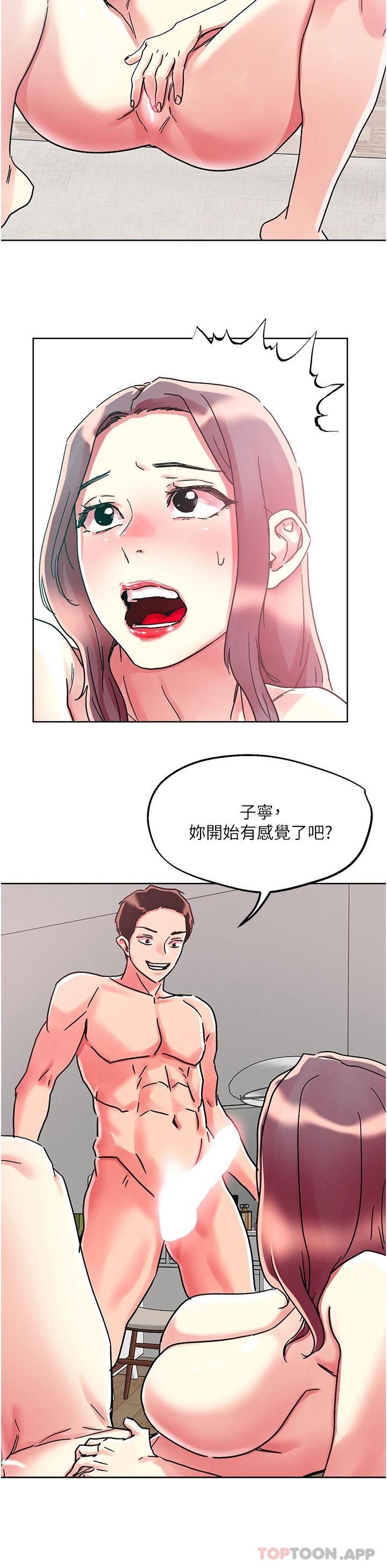 [韩国漫画] 把妹鬼达人 奇幻,熟女人妻,巨乳大奶,OL#[32P]-24