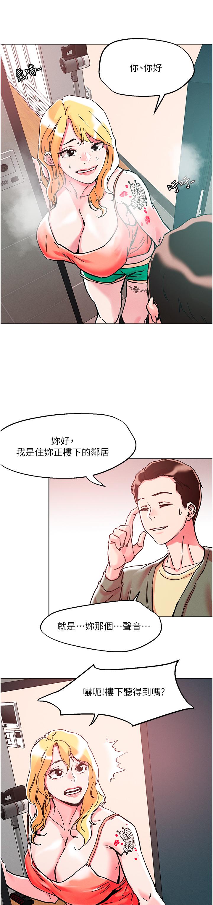 [韩国漫画] 把妹鬼达人 奇幻,熟女人妻,巨乳大奶,OL#[27P]-17