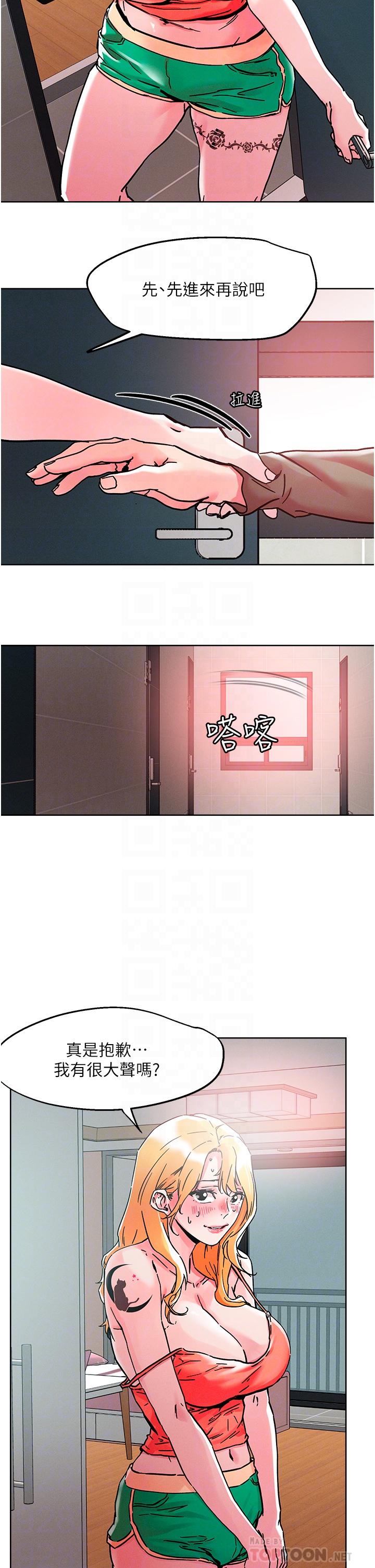 [韩国漫画] 把妹鬼达人 奇幻,熟女人妻,巨乳大奶,OL#[27P]-18