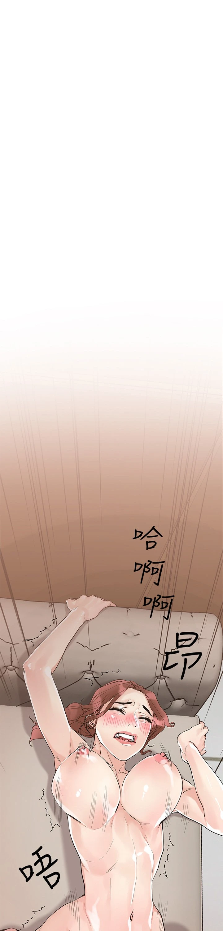 [韩国漫画] 把妹鬼达人 奇幻,熟女人妻,巨乳大奶,OL#[33P]-1