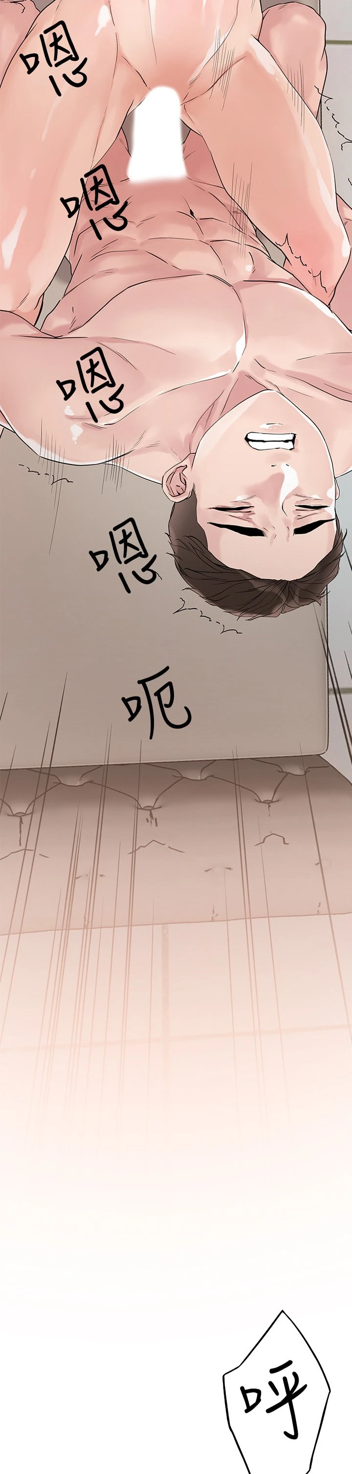 [韩国漫画] 把妹鬼达人 奇幻,熟女人妻,巨乳大奶,OL#[33P]-2