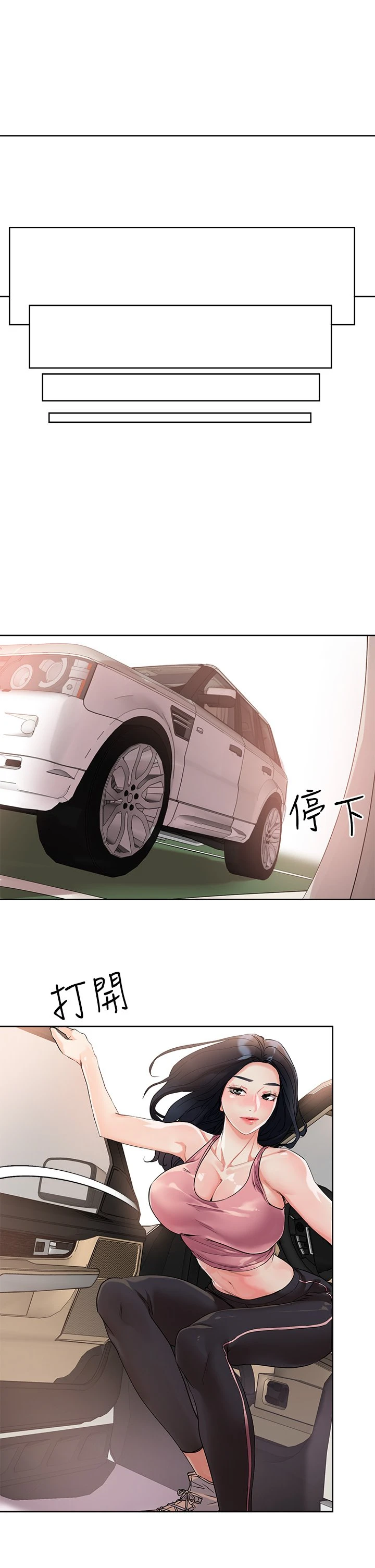 [韩国漫画] 把妹鬼达人 奇幻,熟女人妻,巨乳大奶,OL#[33P]-23