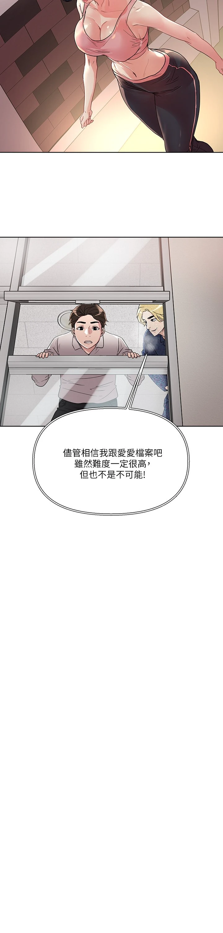 [韩国漫画] 把妹鬼达人 奇幻,熟女人妻,巨乳大奶,OL#[33P]-27