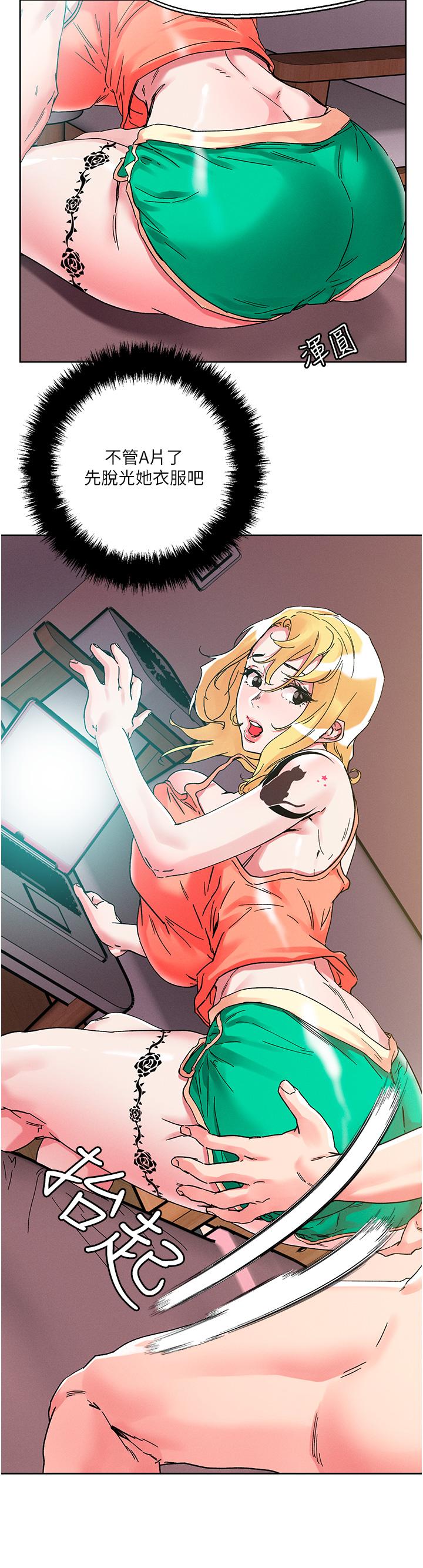 [韩国漫画] 把妹鬼达人 奇幻,熟女人妻,巨乳大奶,OL#[29P]-11