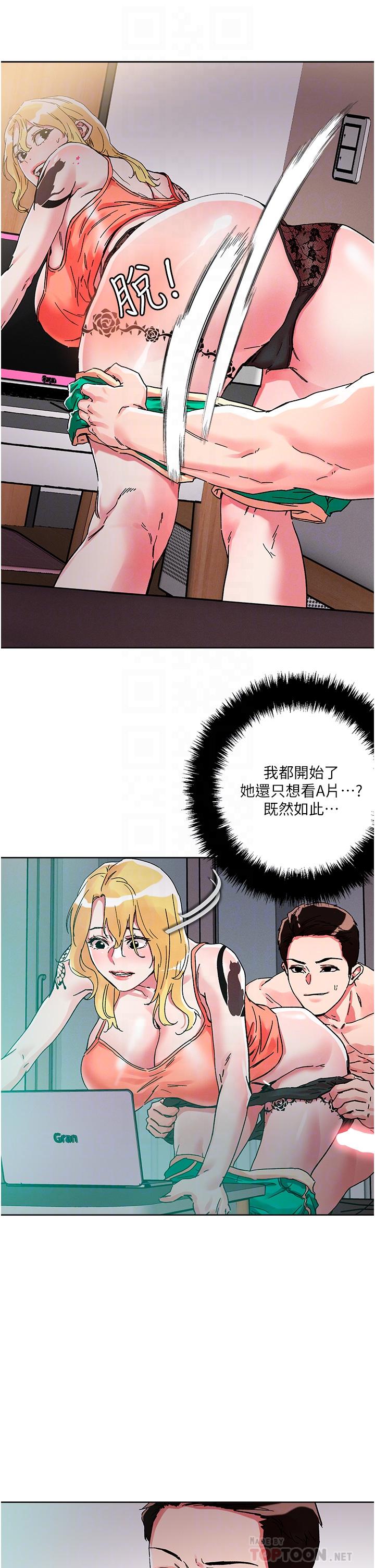[韩国漫画] 把妹鬼达人 奇幻,熟女人妻,巨乳大奶,OL#[29P]-12