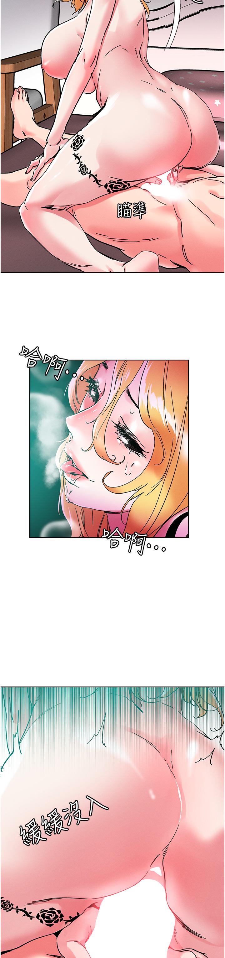 [韩国漫画] 把妹鬼达人 奇幻,熟女人妻,巨乳大奶,OL#[29P]-19