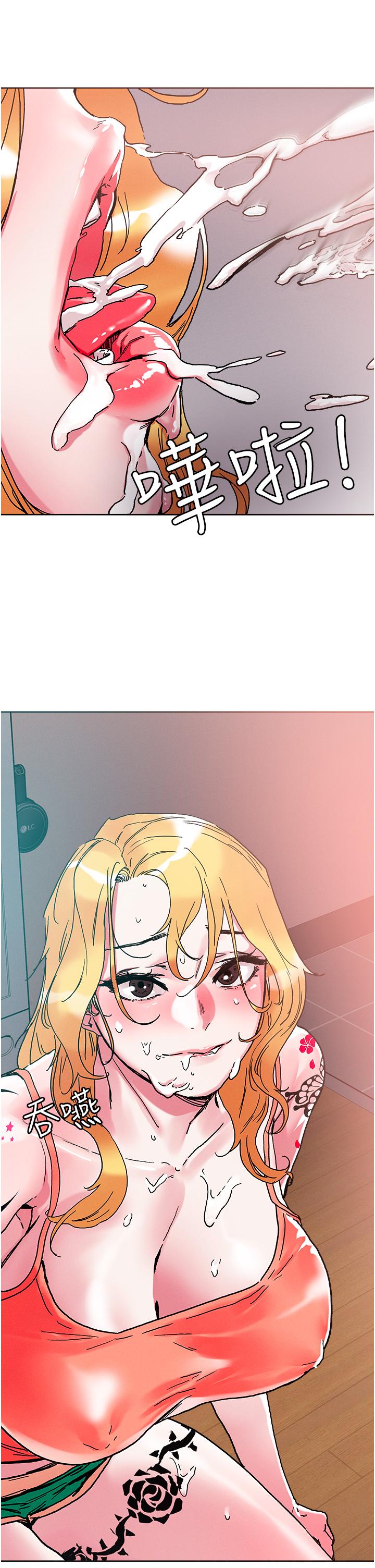 [韩国漫画] 把妹鬼达人 奇幻,熟女人妻,巨乳大奶,OL#[29P]-2