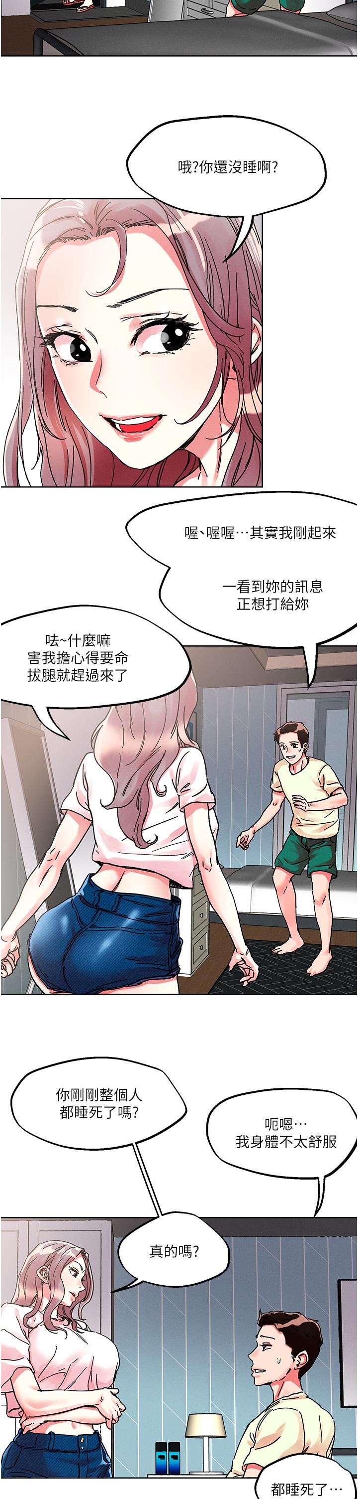 [韩国漫画] 把妹鬼达人 奇幻,熟女人妻,巨乳大奶,OL#[29P]-25