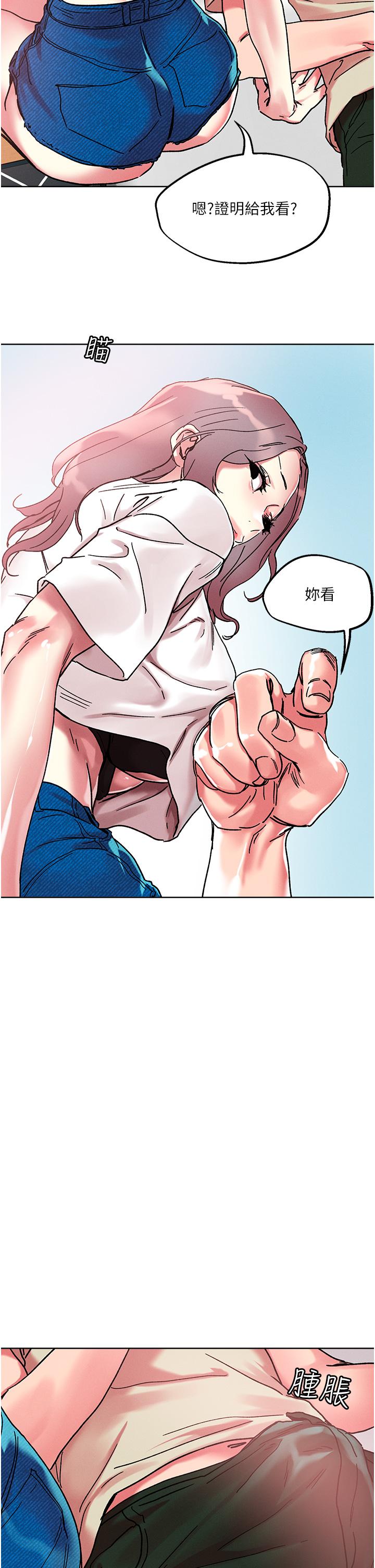 [韩国漫画] 把妹鬼达人 奇幻,熟女人妻,巨乳大奶,OL#[29P]-28