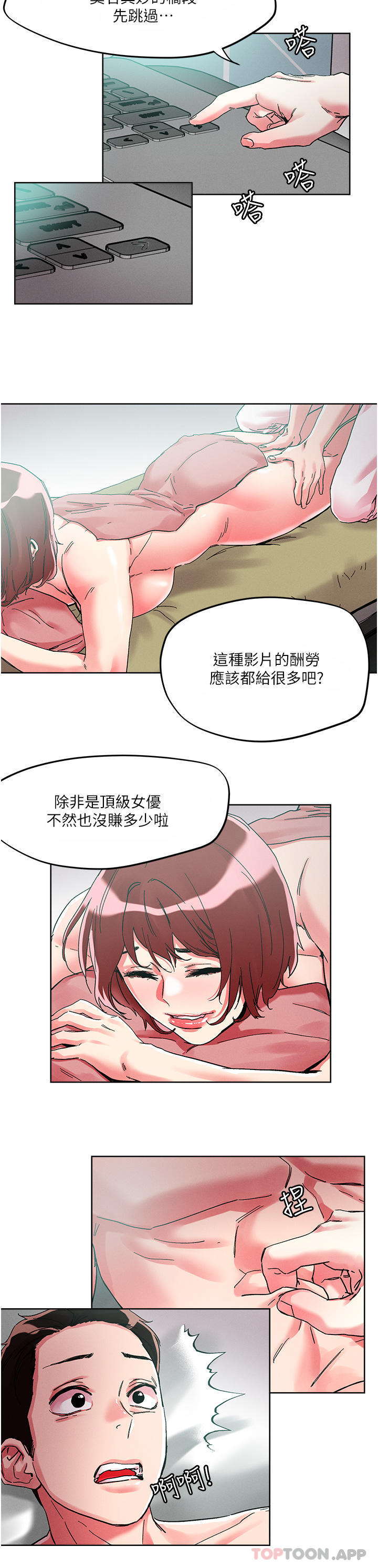 [韩国漫画] 把妹鬼达人 奇幻,熟女人妻,巨乳大奶,OL#[27P]-16