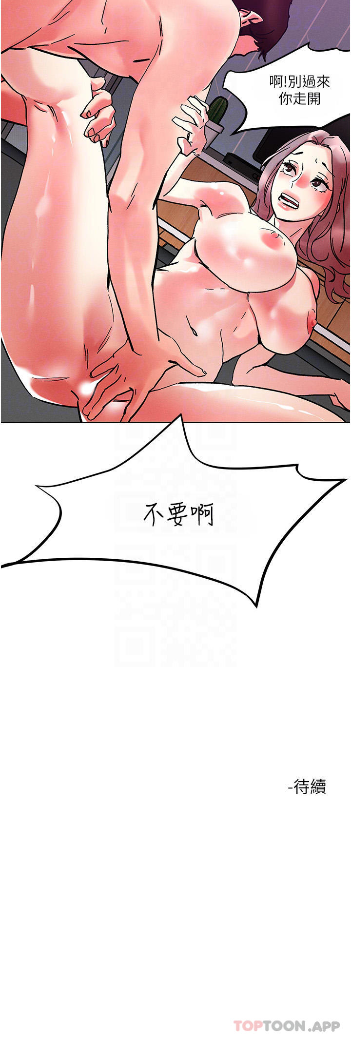 [韩国漫画] 把妹鬼达人 奇幻,熟女人妻,巨乳大奶,OL#[27P]-27