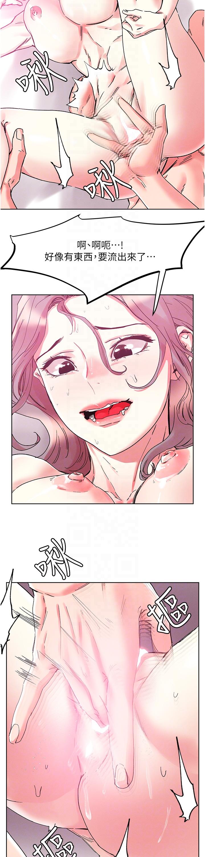 [韩国漫画] 把妹鬼达人 奇幻,熟女人妻,巨乳大奶,OL#[35P]-14