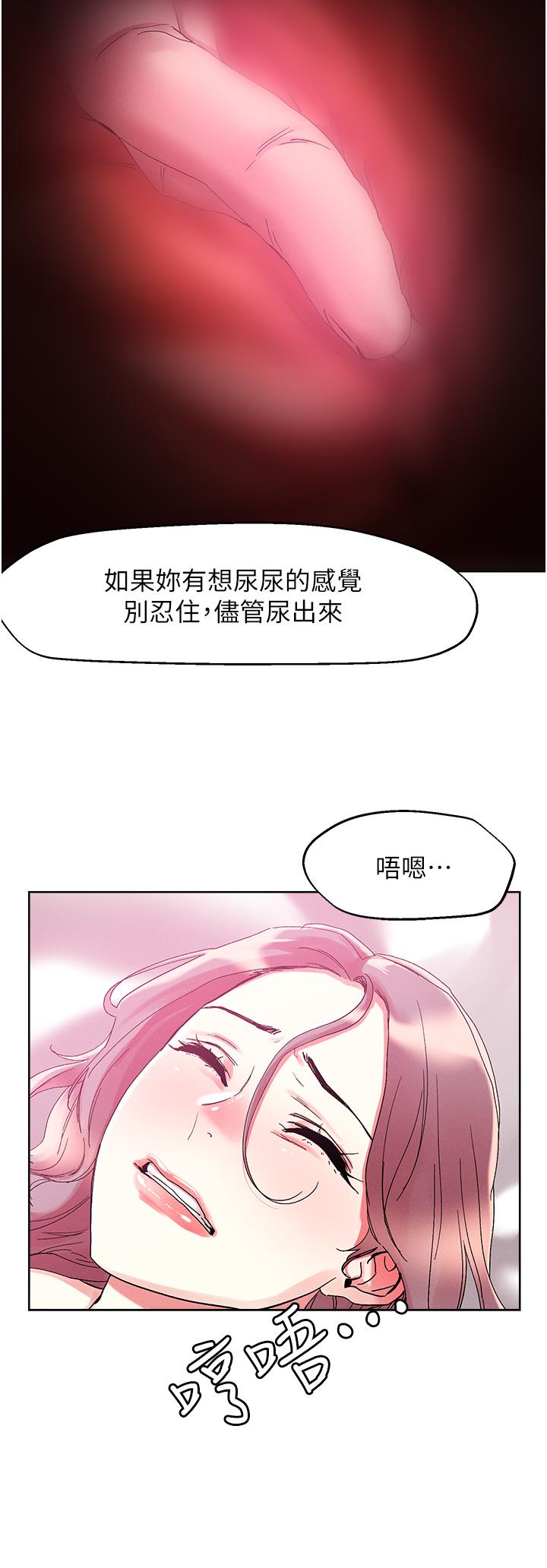 [韩国漫画] 把妹鬼达人 奇幻,熟女人妻,巨乳大奶,OL#[35P]-7
