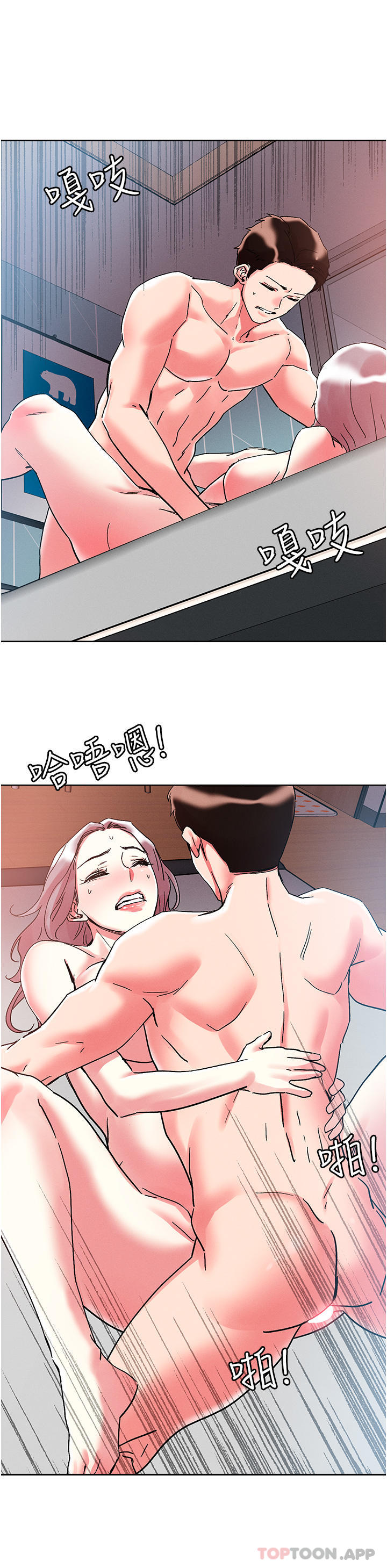 [韩国漫画] 把妹鬼达人 奇幻,熟女人妻,巨乳大奶,OL#[32P]-14