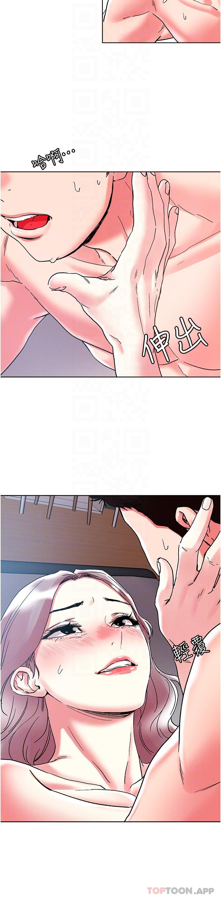 [韩国漫画] 把妹鬼达人 奇幻,熟女人妻,巨乳大奶,OL#[32P]-23