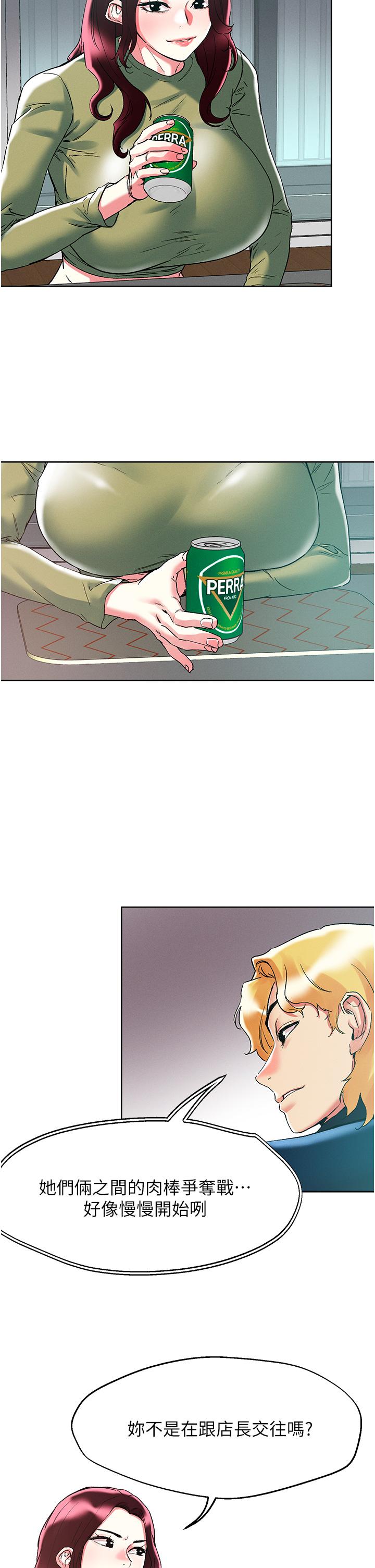 [韩国漫画] 把妹鬼达人 奇幻,熟女人妻,巨乳大奶,OL#[32P]-16